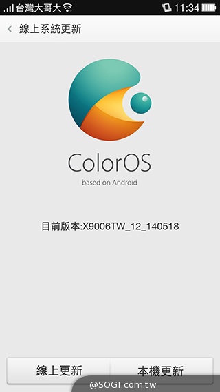5.5吋OPPO Find 7a輕裝4G旗艦 充電超迅速