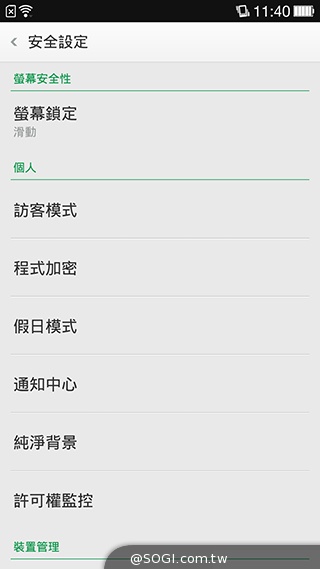 5.5吋OPPO Find 7a輕裝4G旗艦 充電超迅速