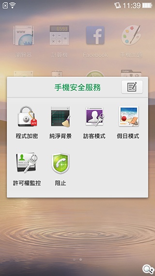 5.5吋OPPO Find 7a輕裝4G旗艦 充電超迅速