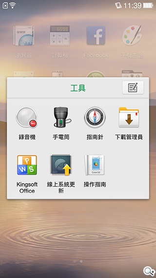 5.5吋OPPO Find 7a輕裝4G旗艦 充電超迅速