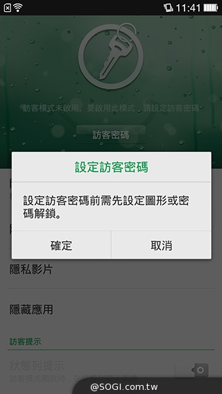 5.5吋OPPO Find 7a輕裝4G旗艦 充電超迅速