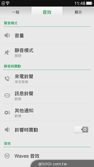 5.5吋OPPO Find 7a輕裝4G旗艦 充電超迅速