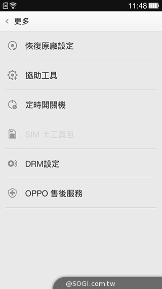 5.5吋OPPO Find 7a輕裝4G旗艦 充電超迅速