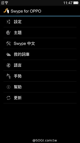 5.5吋OPPO Find 7a輕裝4G旗艦 充電超迅速