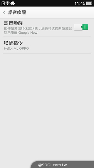 5.5吋OPPO Find 7a輕裝4G旗艦 充電超迅速