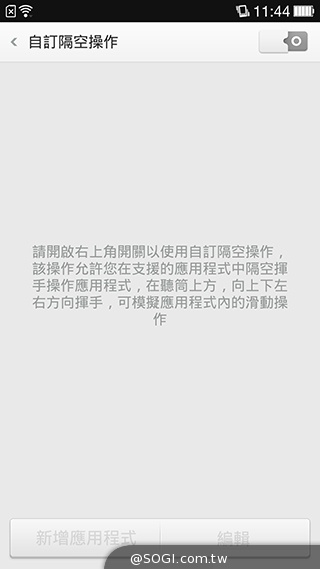 5.5吋OPPO Find 7a輕裝4G旗艦 充電超迅速