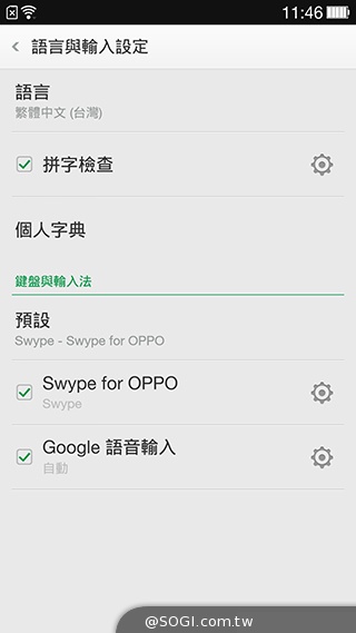 5.5吋OPPO Find 7a輕裝4G旗艦 充電超迅速