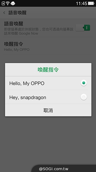5.5吋OPPO Find 7a輕裝4G旗艦 充電超迅速