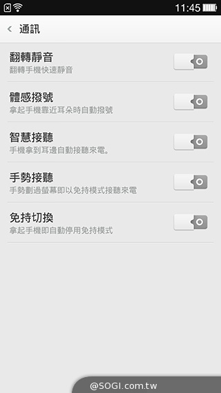 5.5吋OPPO Find 7a輕裝4G旗艦 充電超迅速