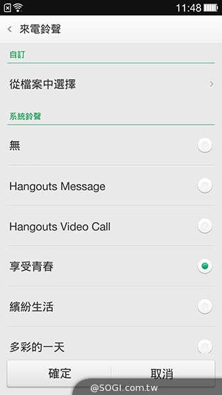 5.5吋OPPO Find 7a輕裝4G旗艦 充電超迅速