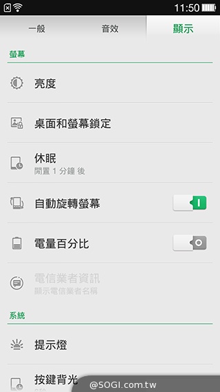 5.5吋OPPO Find 7a輕裝4G旗艦 充電超迅速
