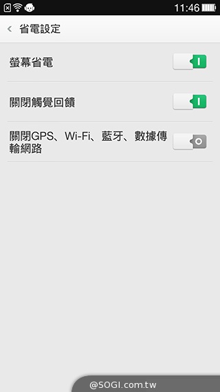 5.5吋OPPO Find 7a輕裝4G旗艦 充電超迅速