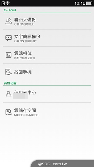 5.5吋OPPO Find 7a輕裝4G旗艦 充電超迅速