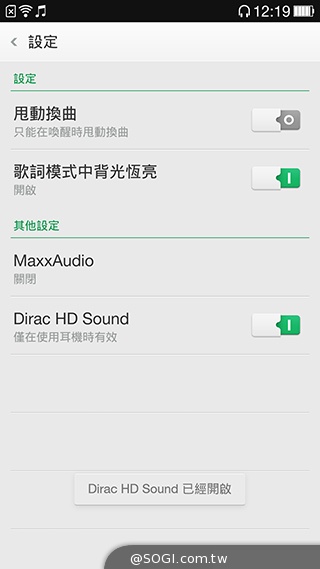 5.5吋OPPO Find 7a輕裝4G旗艦 充電超迅速