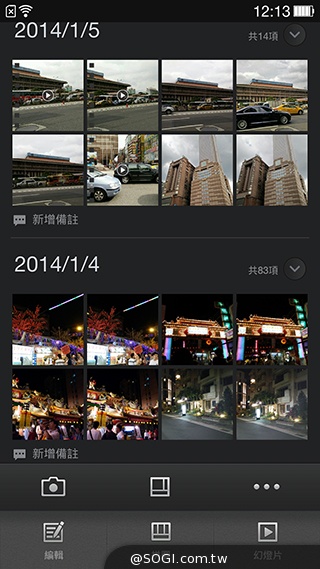 5.5吋OPPO Find 7a輕裝4G旗艦 充電超迅速