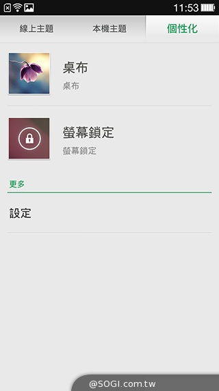 5.5吋OPPO Find 7a輕裝4G旗艦 充電超迅速