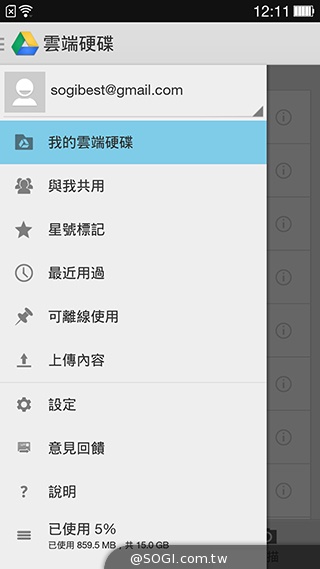 5.5吋OPPO Find 7a輕裝4G旗艦 充電超迅速