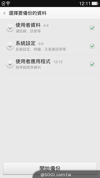 5.5吋OPPO Find 7a輕裝4G旗艦 充電超迅速