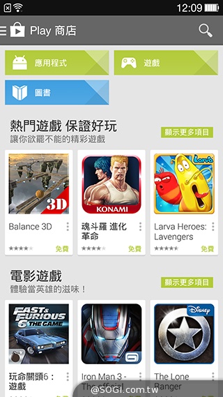 5.5吋OPPO Find 7a輕裝4G旗艦 充電超迅速