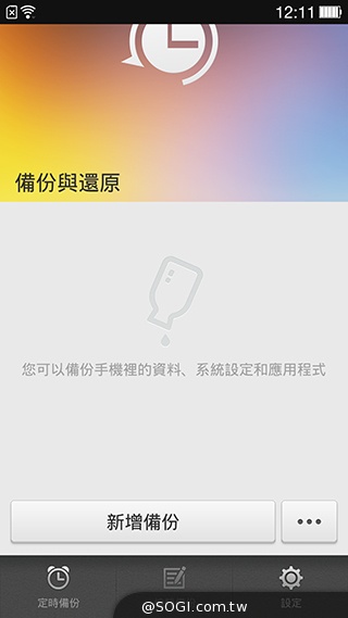 5.5吋OPPO Find 7a輕裝4G旗艦 充電超迅速