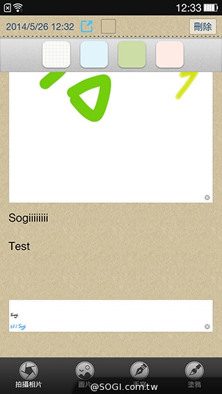 5.5吋OPPO Find 7a輕裝4G旗艦 充電超迅速