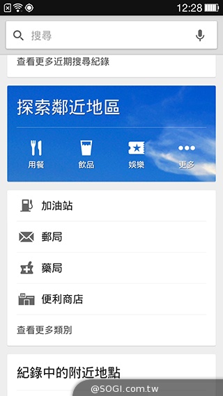 5.5吋OPPO Find 7a輕裝4G旗艦 充電超迅速