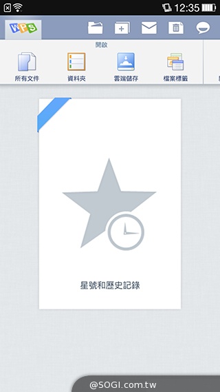 5.5吋OPPO Find 7a輕裝4G旗艦 充電超迅速