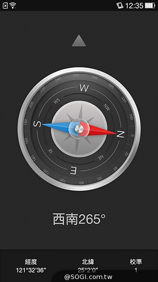 5.5吋OPPO Find 7a輕裝4G旗艦 充電超迅速