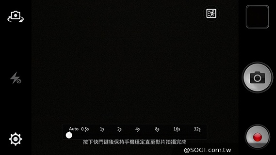 5.5吋OPPO Find 7a輕裝4G旗艦 充電超迅速