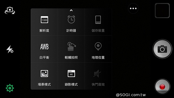 5.5吋OPPO Find 7a輕裝4G旗艦 充電超迅速