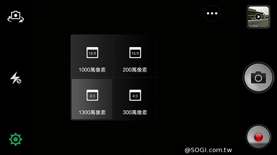 5.5吋OPPO Find 7a輕裝4G旗艦 充電超迅速