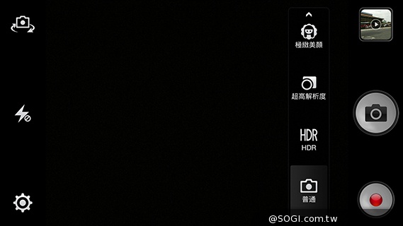 5.5吋OPPO Find 7a輕裝4G旗艦 充電超迅速