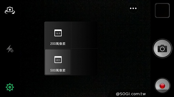 5.5吋OPPO Find 7a輕裝4G旗艦 充電超迅速