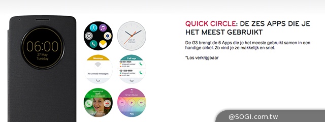 LG G3 D855國際版現身官網 搭2K螢幕+2GB RAM