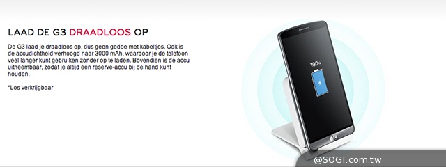 LG G3 D855國際版現身官網 搭2K螢幕+2GB RAM