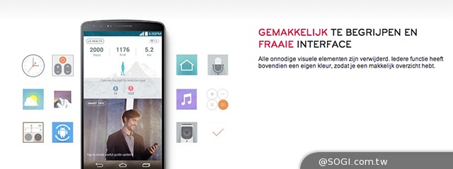 LG G3 D855國際版現身官網 搭2K螢幕+2GB RAM