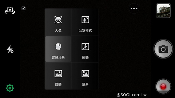 5.5吋OPPO Find 7a輕裝4G旗艦 充電超迅速