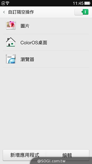 5.5吋OPPO Find 7a輕裝4G旗艦 充電超迅速