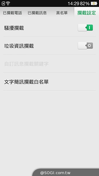 5.5吋OPPO Find 7a輕裝4G旗艦 充電超迅速