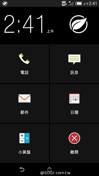 5.5吋平價4G智慧機 HTC Desire 816靚色出擊