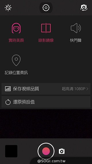美圖手機Meitu 2雙13MP美顏相機 自拍、錄影皆動人
