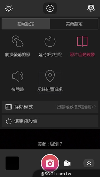 美圖手機Meitu 2雙13MP美顏相機 自拍、錄影皆動人