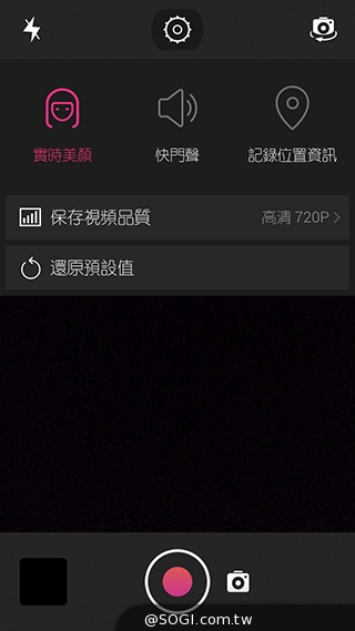 美圖手機Meitu 2雙13MP美顏相機 自拍、錄影皆動人