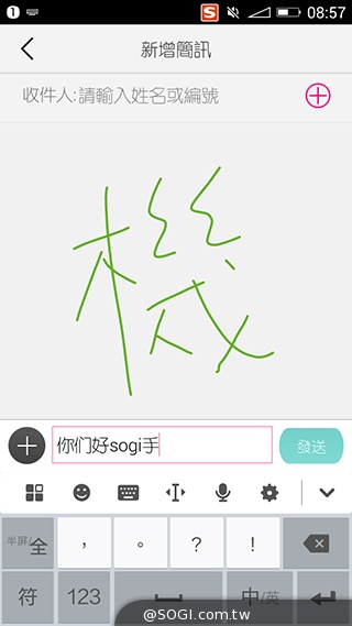 美圖手機Meitu 2雙13MP美顏相機 自拍、錄影皆動人