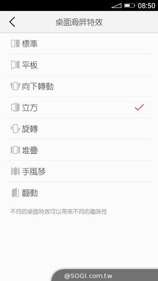 美圖手機Meitu 2雙13MP美顏相機 自拍、錄影皆動人