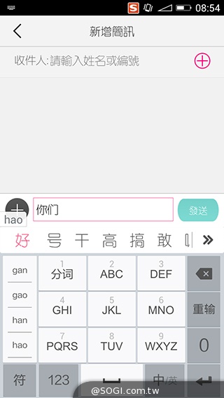 美圖手機Meitu 2雙13MP美顏相機 自拍、錄影皆動人