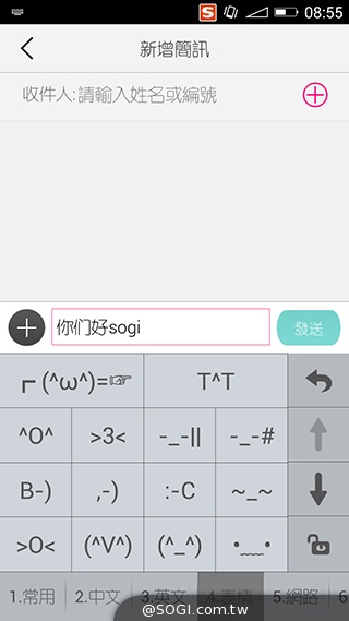 美圖手機Meitu 2雙13MP美顏相機 自拍、錄影皆動人
