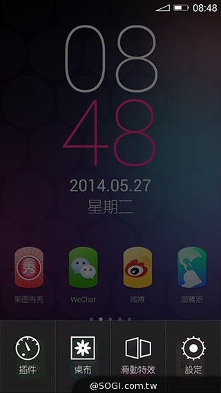 美圖手機Meitu 2雙13MP美顏相機 自拍、錄影皆動人