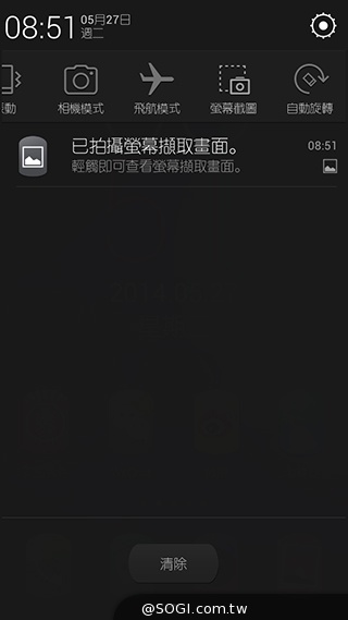 美圖手機Meitu 2雙13MP美顏相機 自拍、錄影皆動人