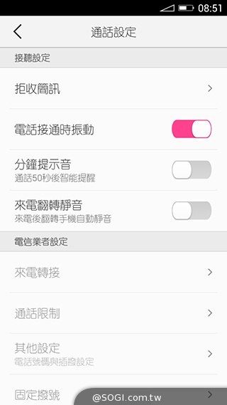 美圖手機Meitu 2雙13MP美顏相機 自拍、錄影皆動人